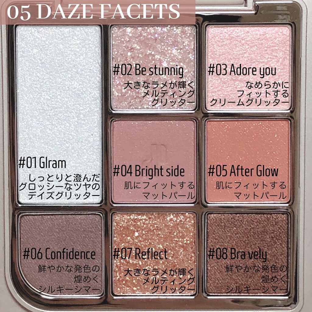 ドットオンムードアイパレット/Heart Percent/アイシャドウパレットを使ったクチコミ(5枚目)