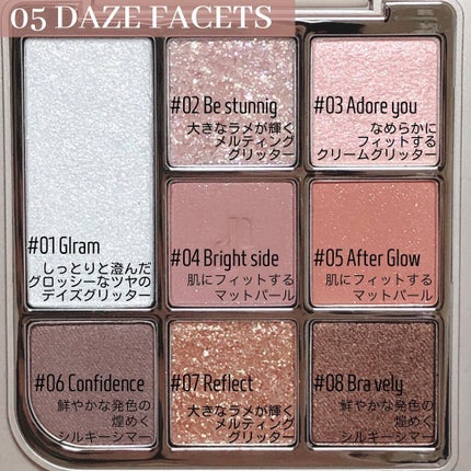 ドットオンムードアイパレット/Heart Percent/アイシャドウパレットを使ったクチコミ(5枚目)