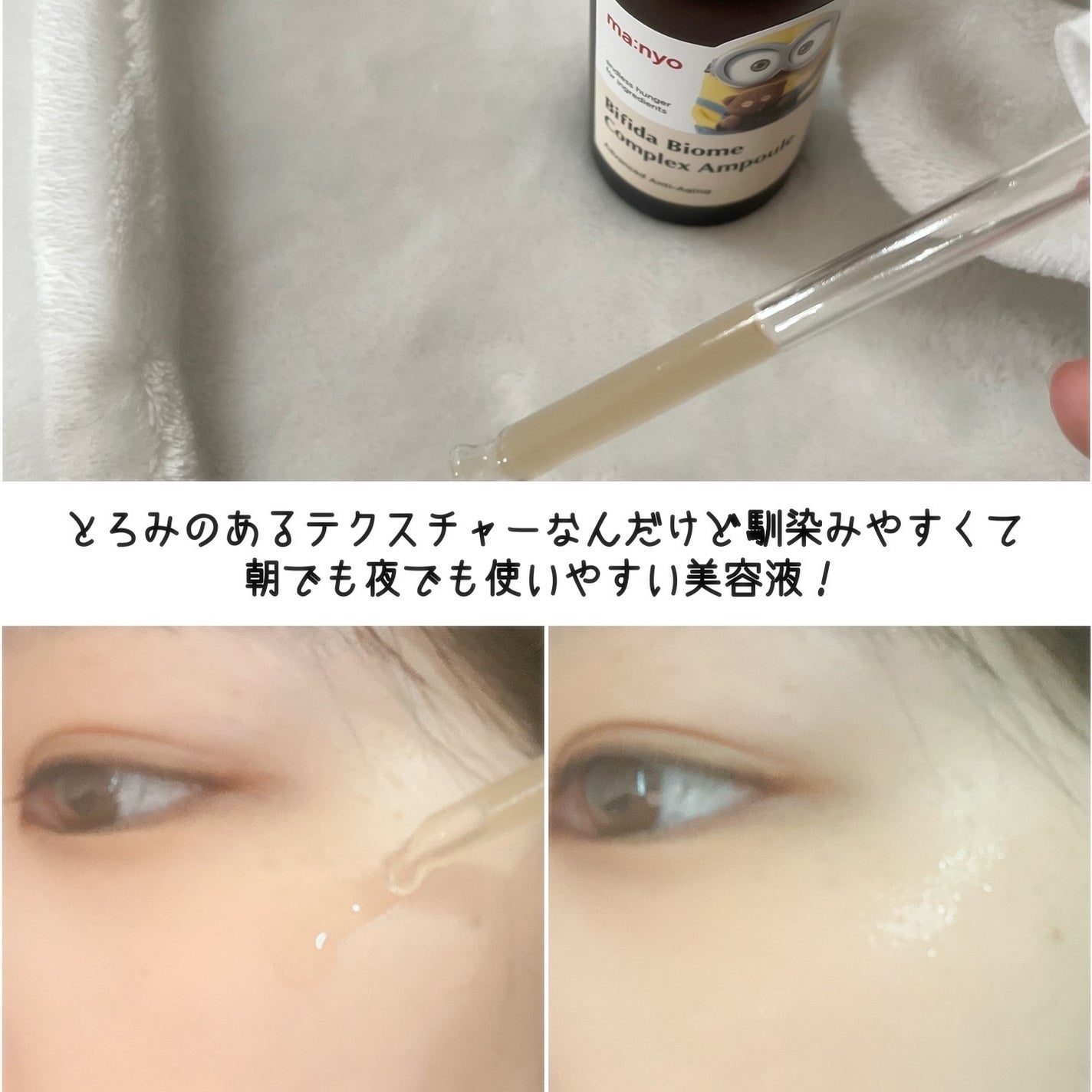 ガラクナイアシン2.0エッセンス/manyo/美容液を使ったクチコミ(6枚目)