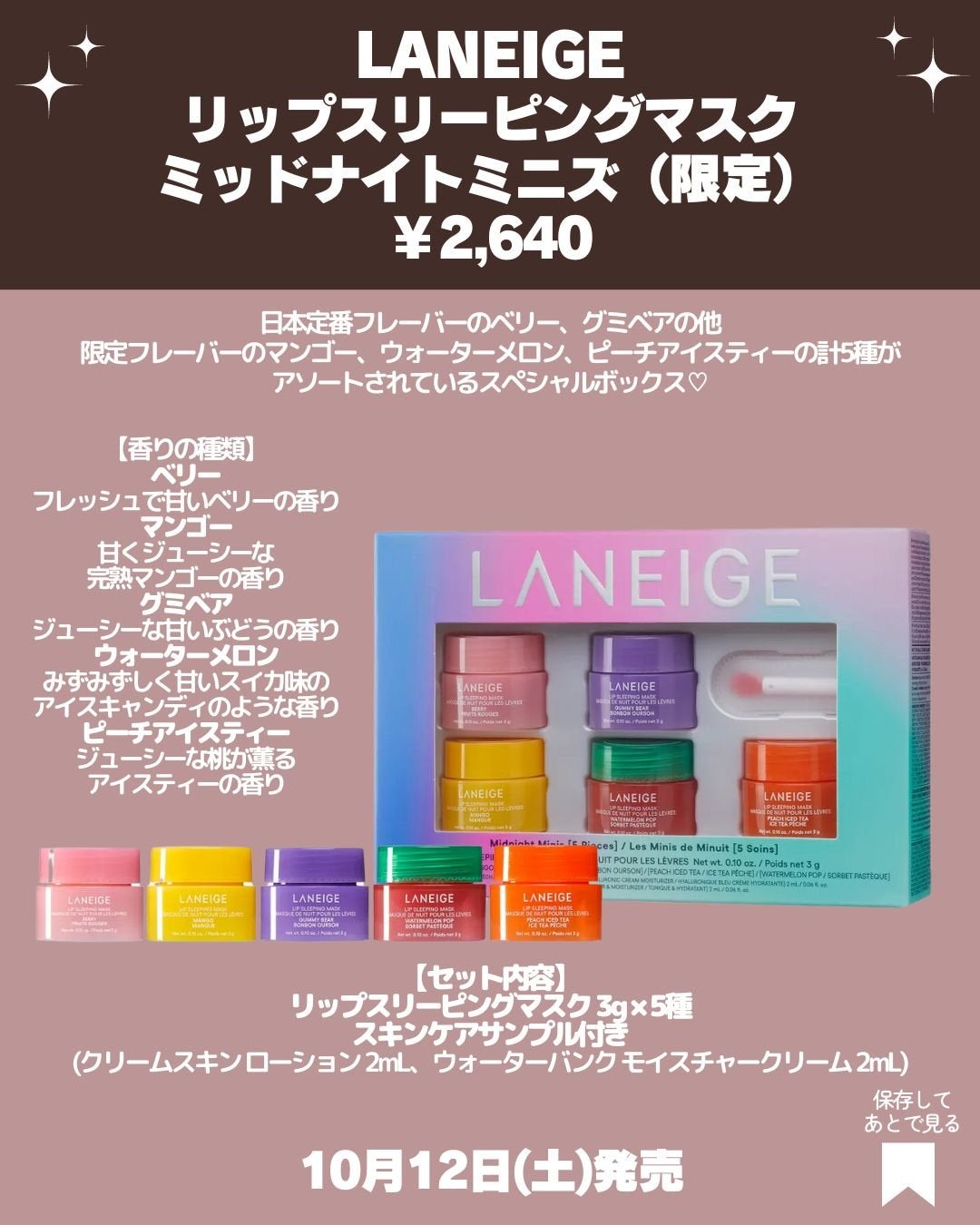 シアーティンテッドスティック/rom&nd/口紅を使ったクチコミ(7枚目)