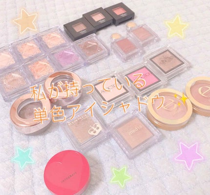 アイグロウ ジェム/DECORTÉ/ジェル・クリームアイシャドウを使ったクチコミ(1枚目)