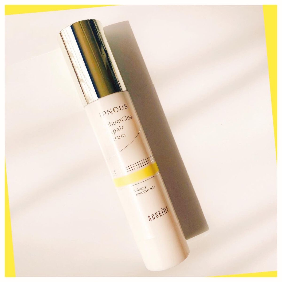 イプノス シーバムクリア リペアセラム/ACSEINE/美容液を使ったクチコミ（1枚目）