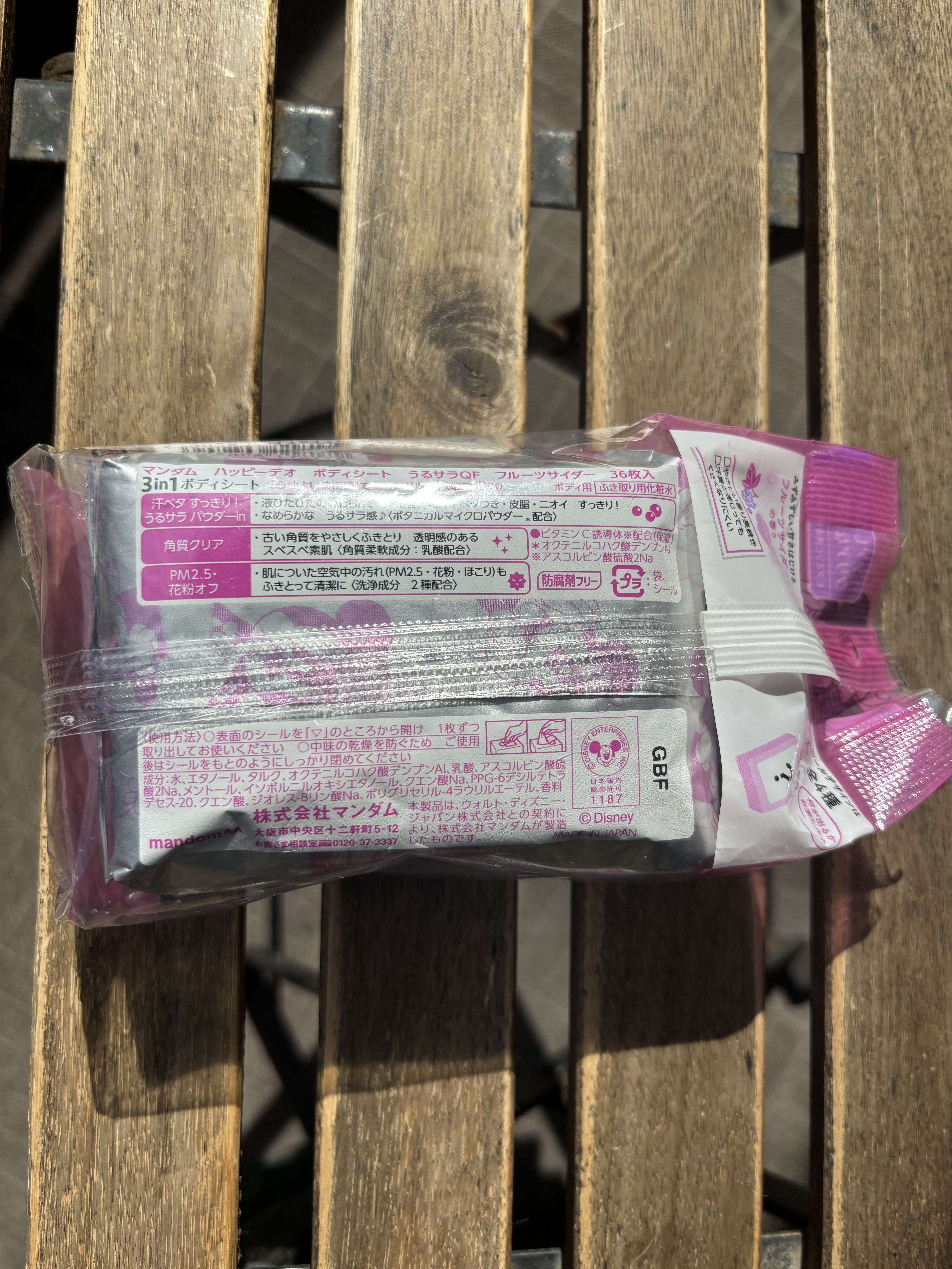 ハッピーデオ ボディシート うるサラ 花せっけん/マンダム/ボディシートを使ったクチコミ（2枚目）