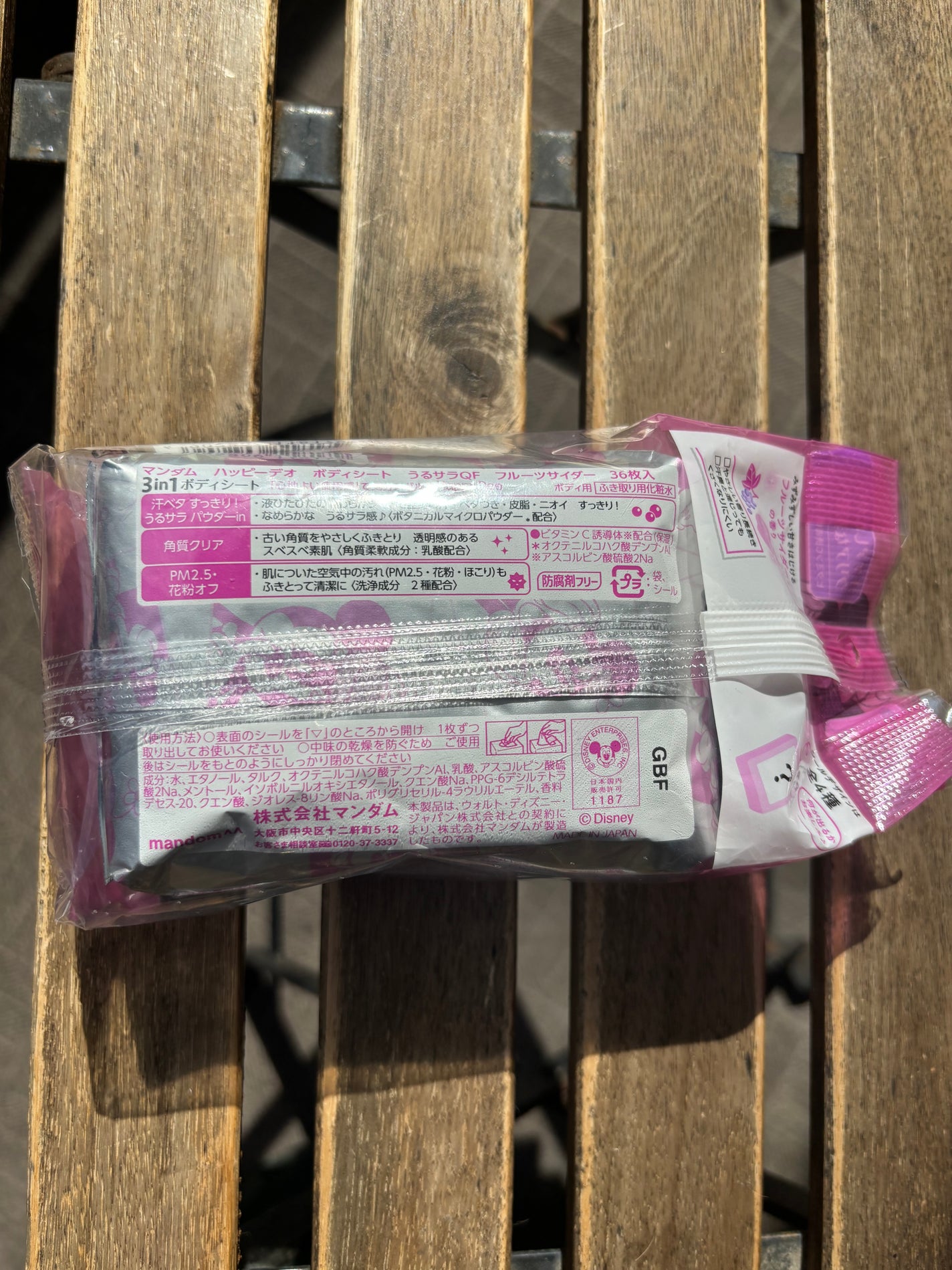 ハッピーデオ ボディシート うるサラ 花せっけん/マンダム/ボディシートを使ったクチコミ(2枚目)