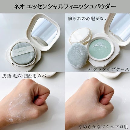 ネオ エッセンシャル フィニッシュパウダー/LANEIGE/ルースパウダーを使ったクチコミ(2枚目)