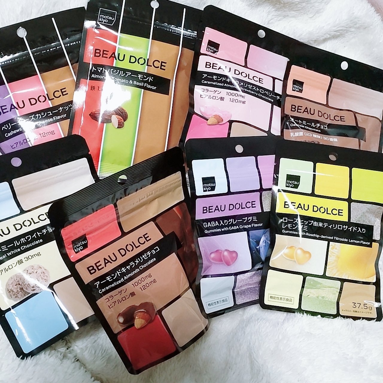 GABA入りグミ/ボウドルチェ/その他を使ったクチコミ（1枚目）