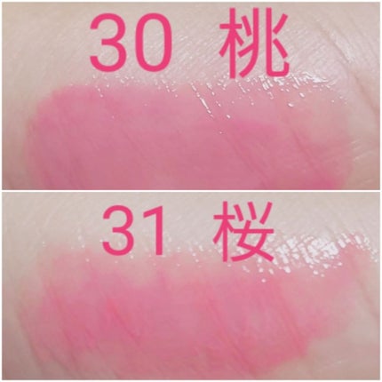 エレガンスCCルージュ つけ替え用/グレイシィ/口紅を使ったクチコミ(1枚目)