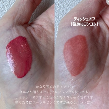 ジェリーイングヌードグロス 303 ももリング/Laka/リップグロスを使ったクチコミ(3枚目)