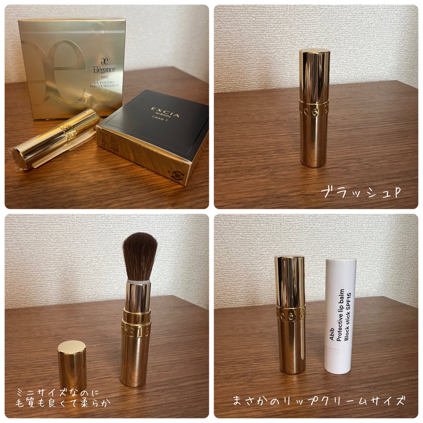 ラ プードル オートニュアンス/Elégance/プレストパウダーを使ったクチコミ(5枚目)