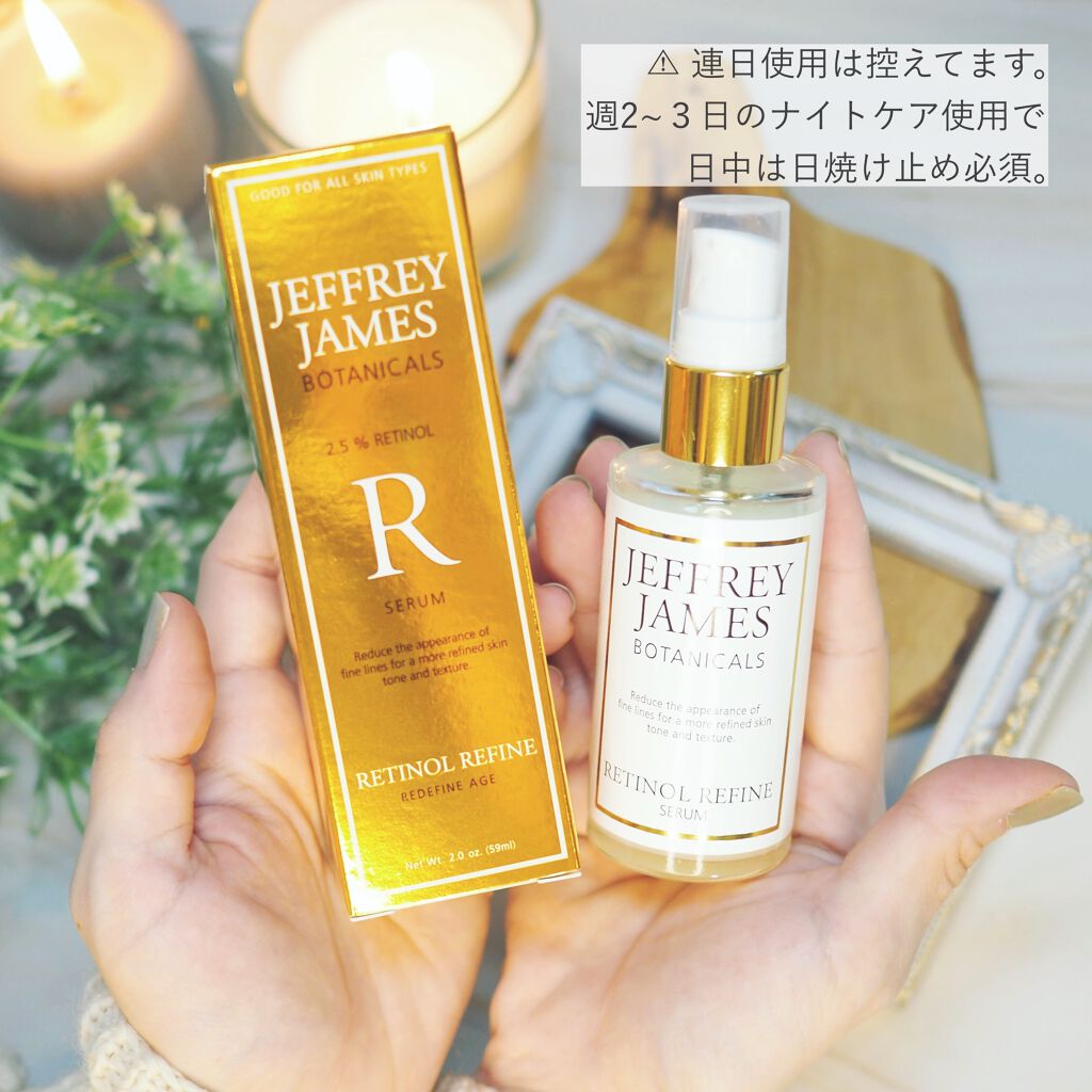 Retinol Refine Serum/Jeffrey James Botanicals/美容液を使ったクチコミ(4枚目)