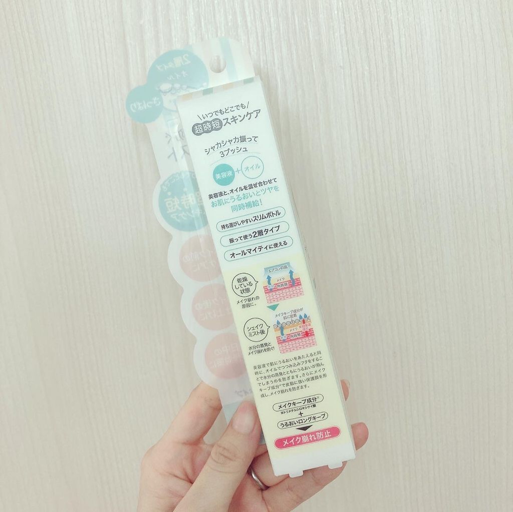 アヴァンセ シェイクミスト さっぱり/アヴァンセ/ミスト状化粧水を使ったクチコミ（2枚目）