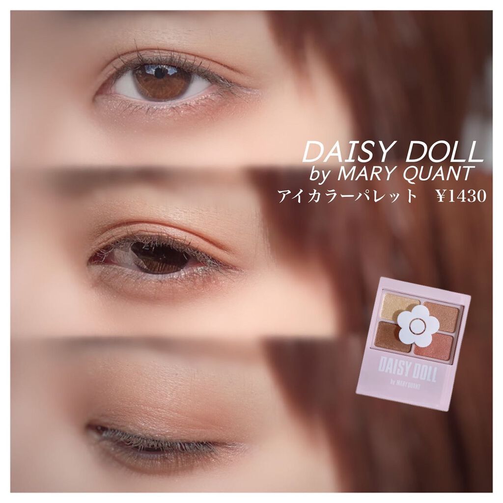 MD インスパイアロングラッシュ カーリングマスカラ/mude./マスカラを使ったクチコミ（1枚目）