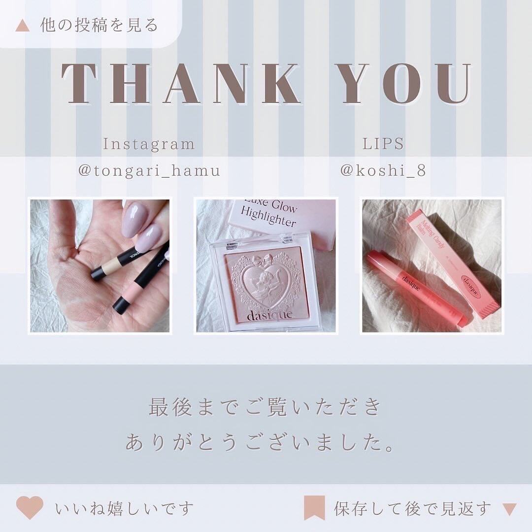 薬用制汗フェイスミスト/NAKICO/デオドラント・制汗剤を使ったクチコミ(5枚目)