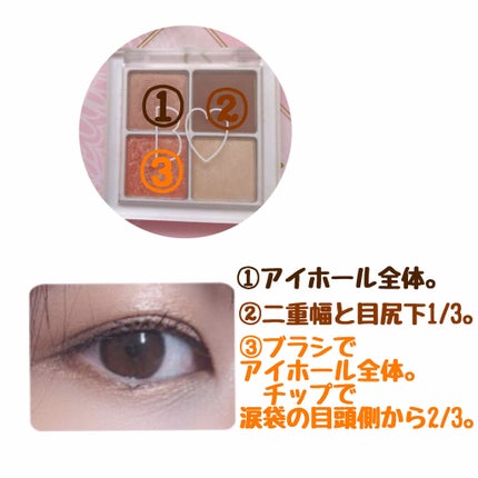 THE アイパレR/b idol/アイシャドウパレットを使ったクチコミ(2枚目)