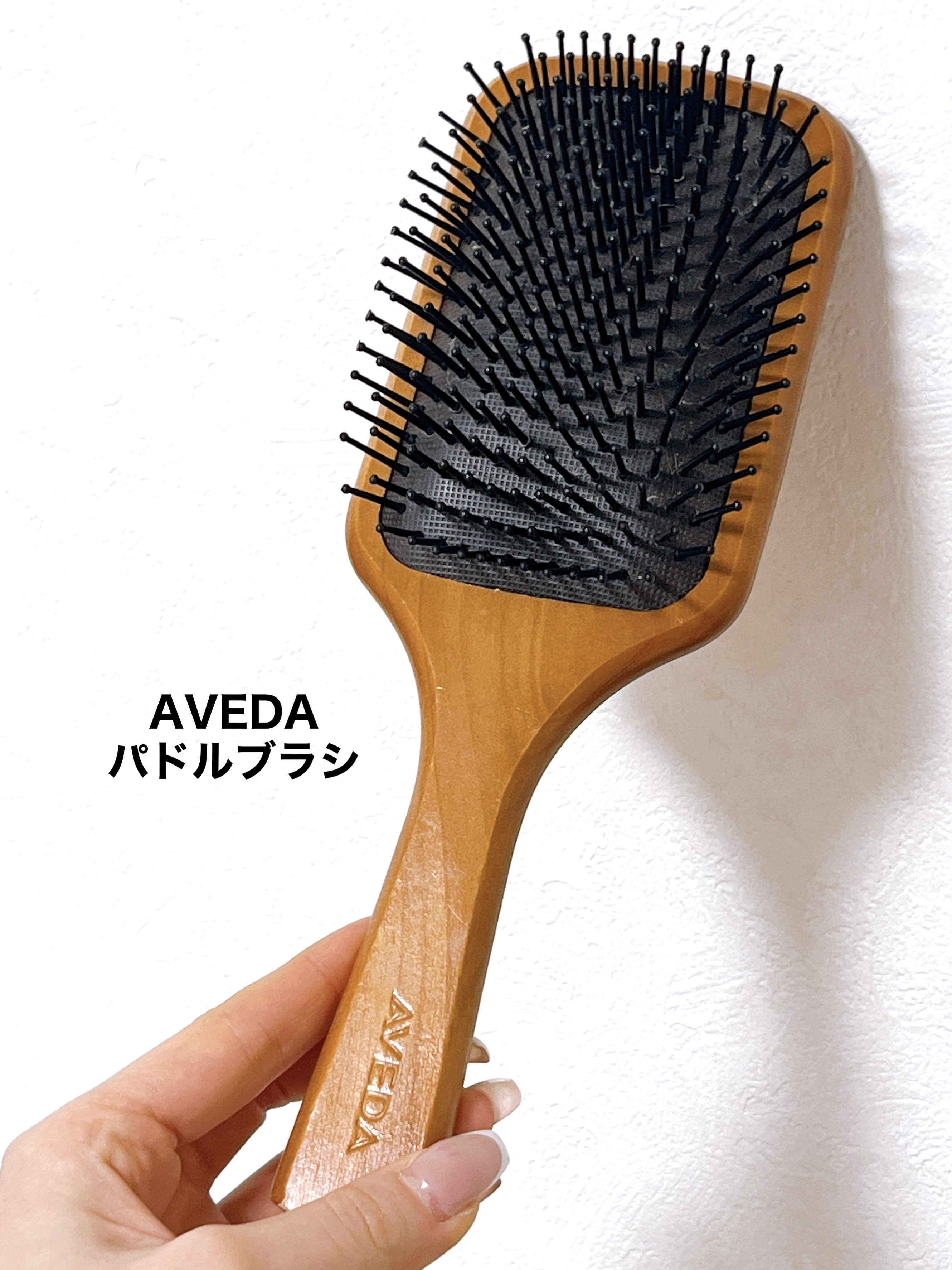 【新品未使用】定価11700円AVEDA ヘアブラシ・ハンドフット 138_abbd1200-96ea-48bb-81f6-