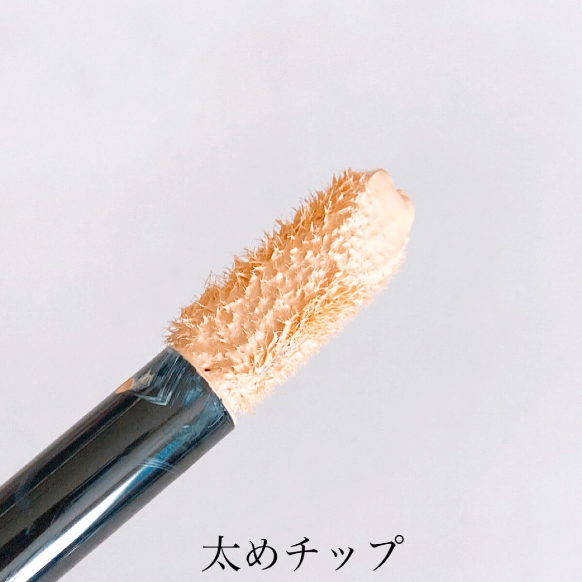 【旧】ディオールスキン フォーエヴァー スキン コレクト コンシーラー/Dior/リキッドコンシーラーを使ったクチコミ（3枚目）