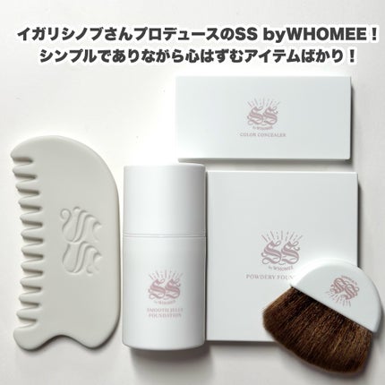 スージングかっさプレート/SS by WHOMEE/かっさプレートを使ったクチコミ(2枚目)