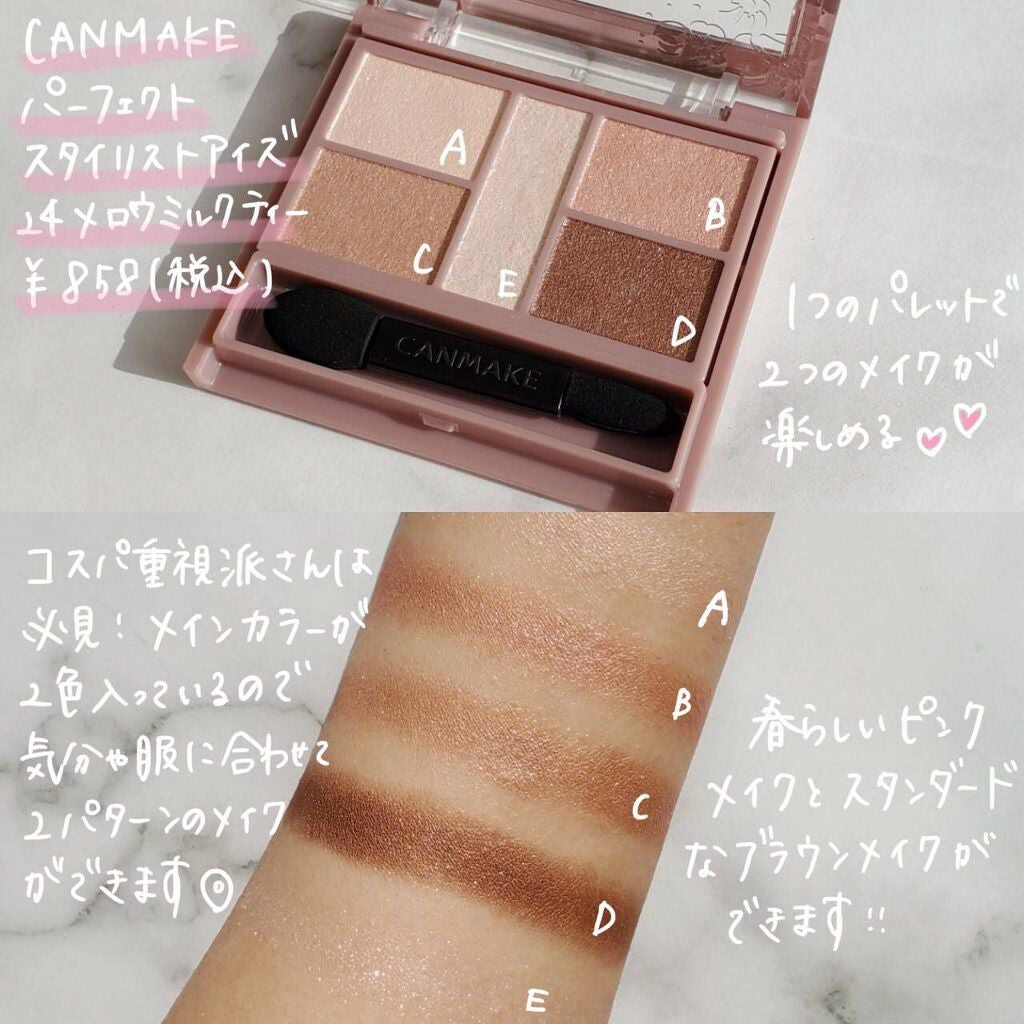 スキニーリッチシャドウ/excel/アイシャドウパレットを使ったクチコミ(5枚目)