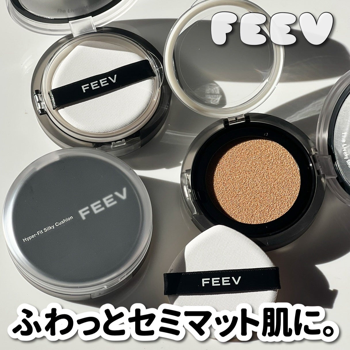 ハイパーフィットシルキークッション/FEEV/クッションファンデーションを使ったクチコミ(1枚目)