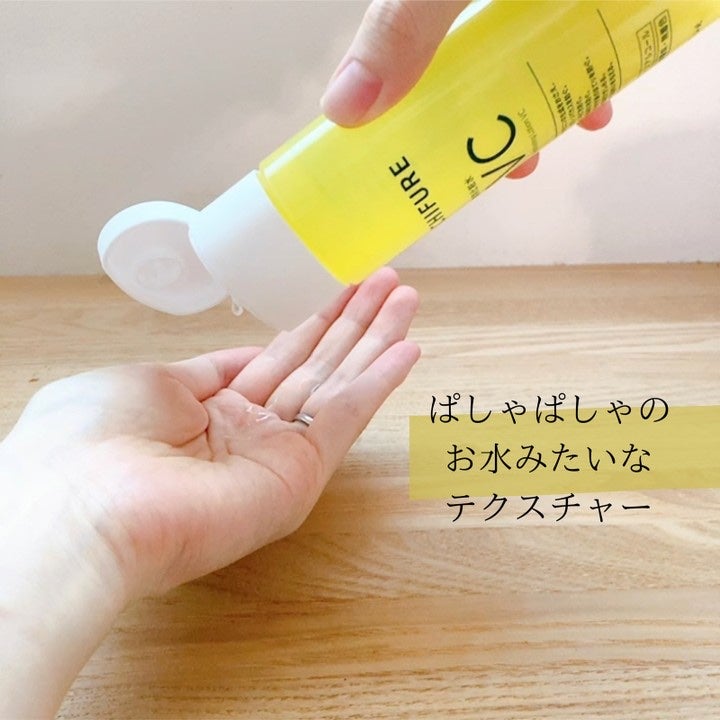 薬用化粧水 VC/ちふれ/化粧水を使ったクチコミ(3枚目)
