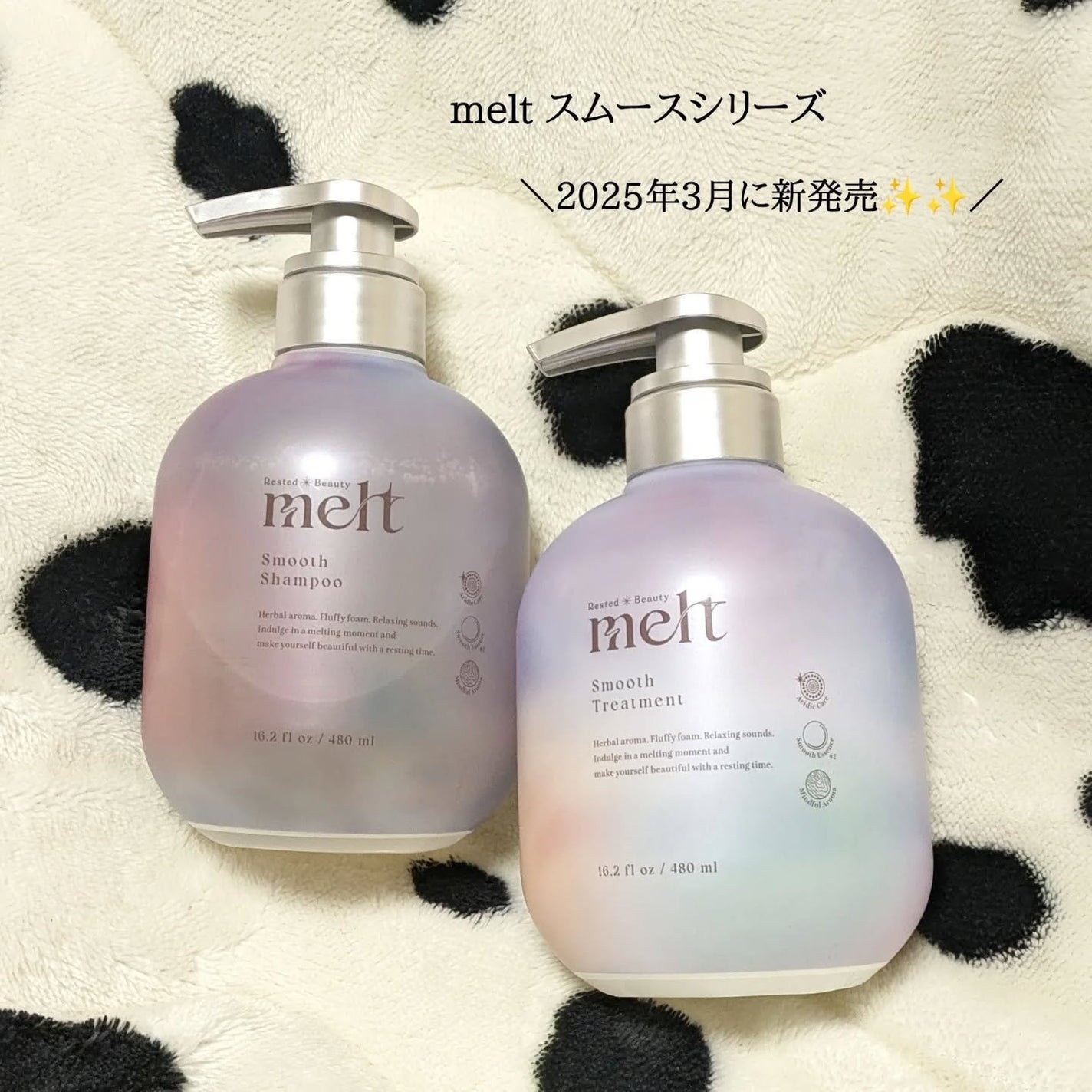 メルト スムースシャンプー/トリートメント/melt/市販シャンプーを使ったクチコミ(1枚目)