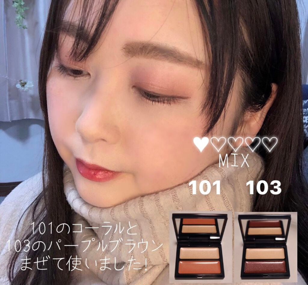 セラムマルチグロウデュオ/Borica/クリームハイライトを使ったクチコミ(1枚目)