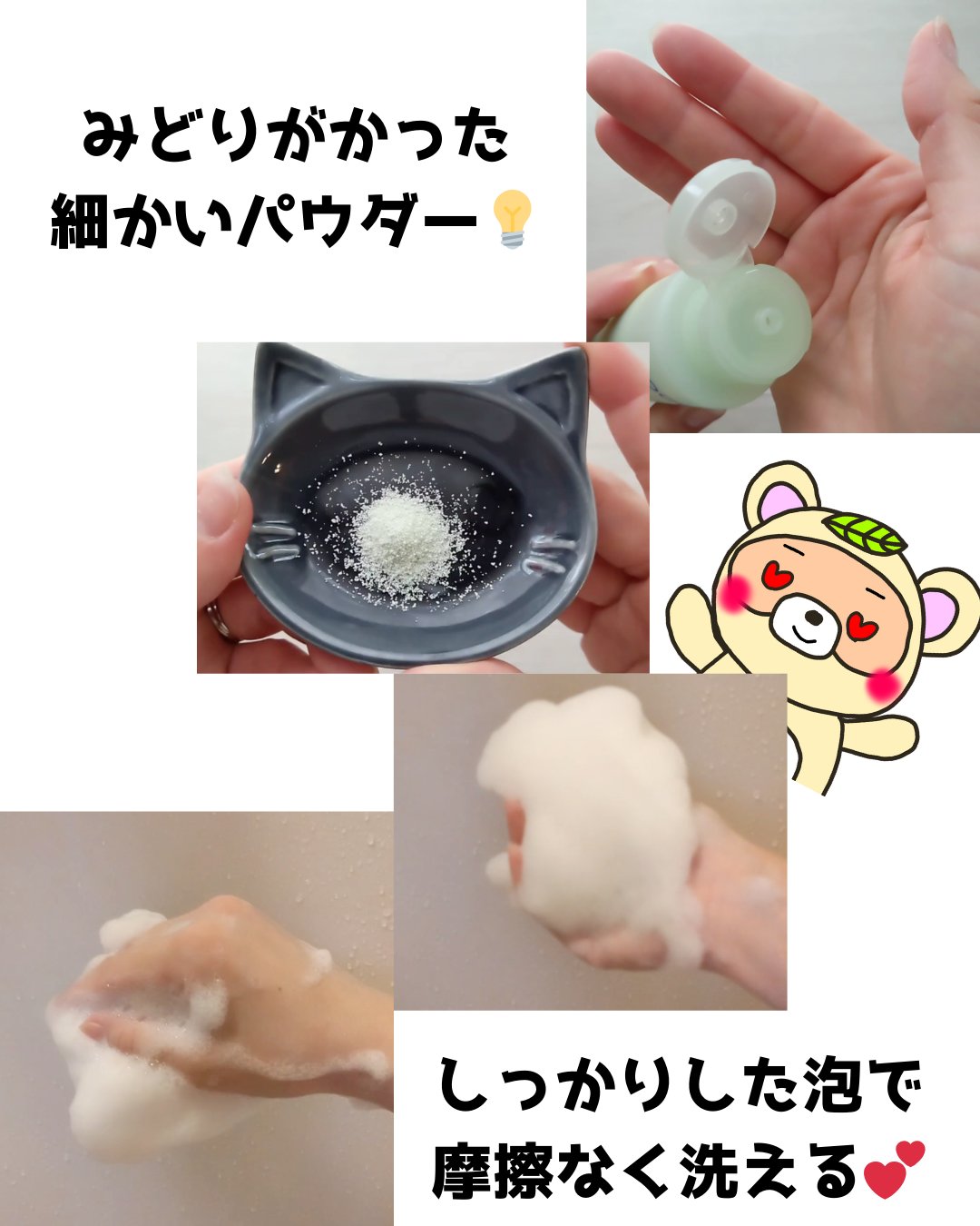 シカカーミングパウダーウォッシュ/TOCOBO/洗顔パウダーを使ったクチコミ（3枚目）