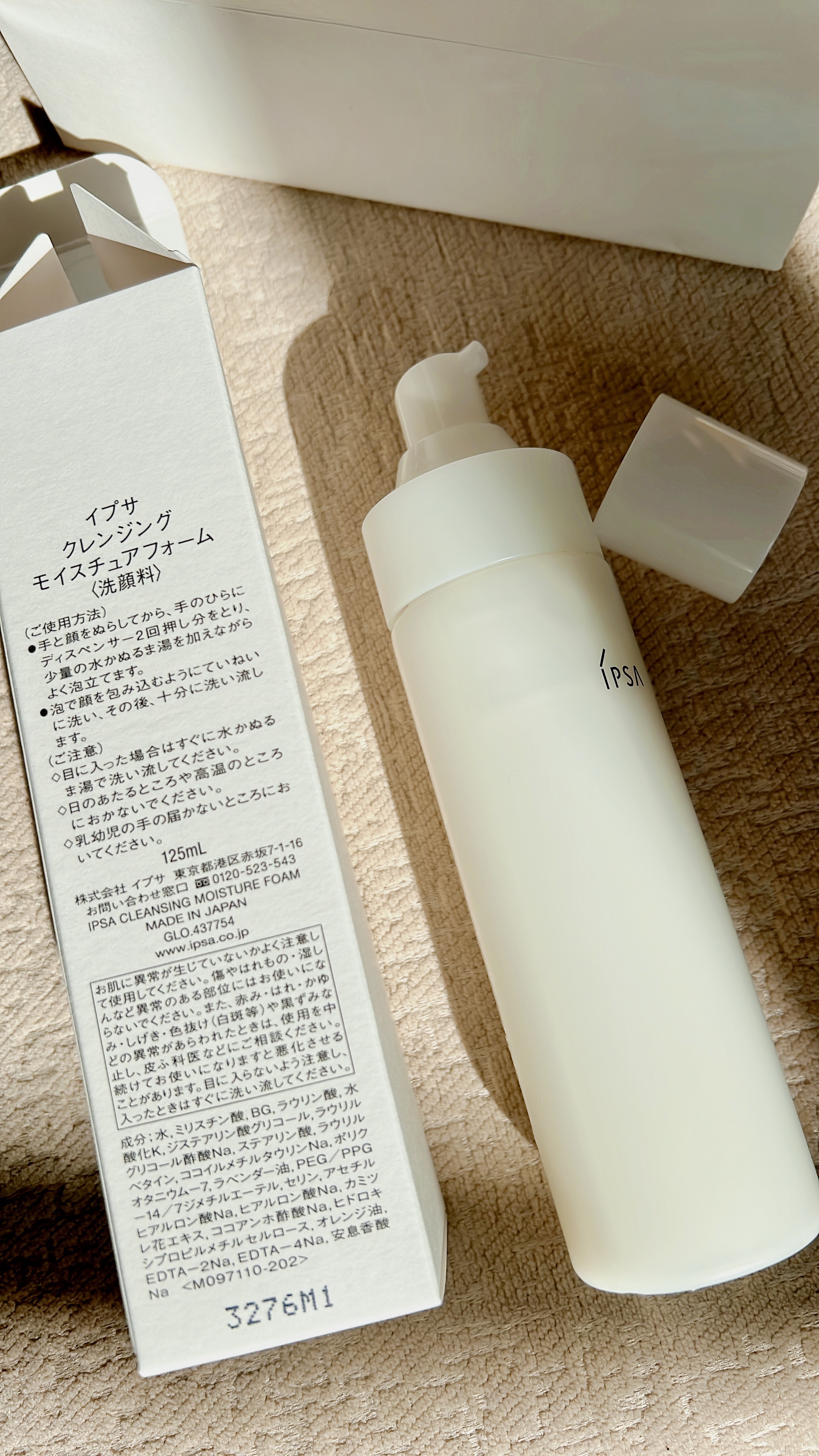 IPSA クレンジング モイスチュアフォームのクチコミ「サンプルを使ってみたら、現品を購入しました。


手で泡立てましたが、少しの量でたっぷり泡立ち.....」（2枚目）