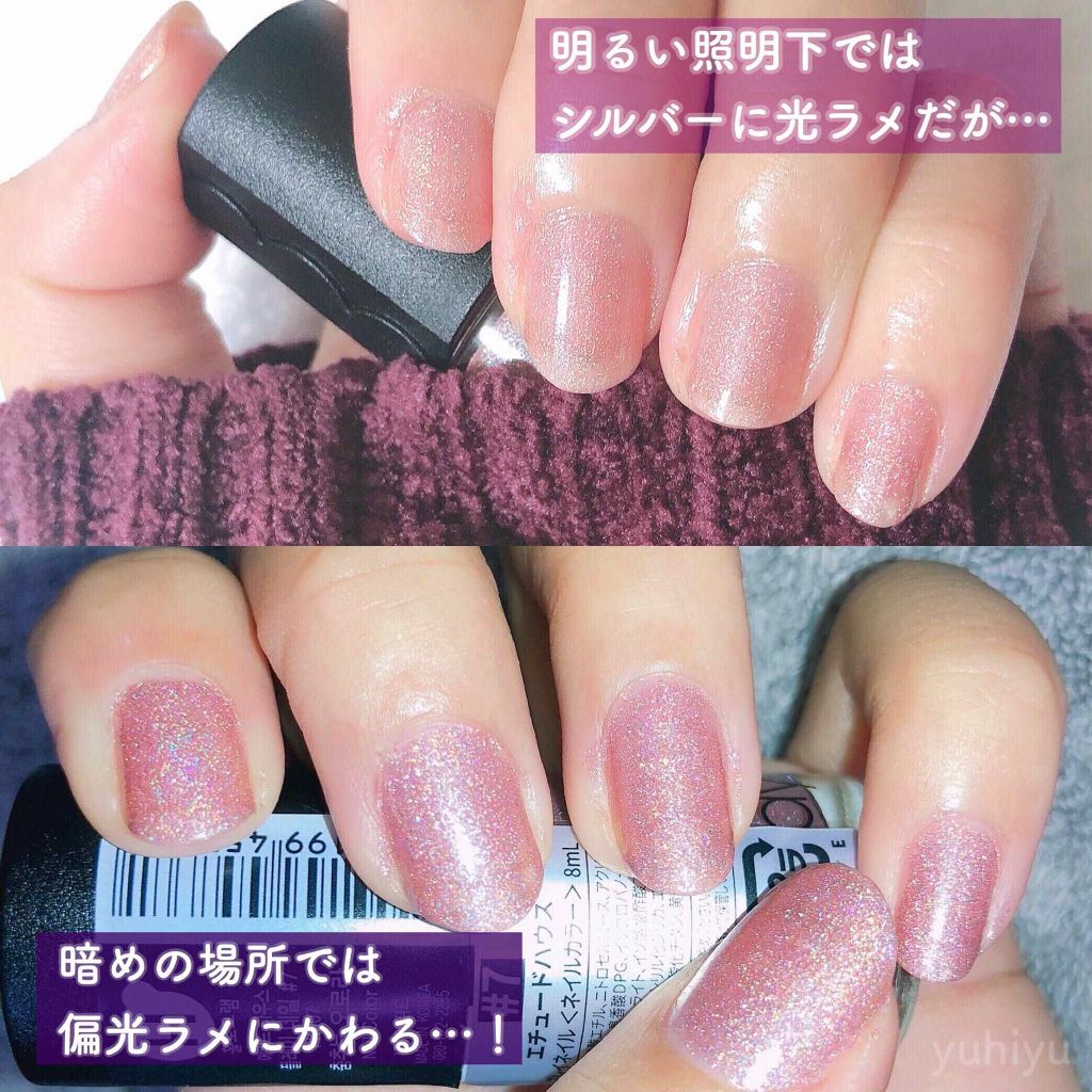 プレイネイル/ETUDE/マニキュアを使ったクチコミ（2枚目）