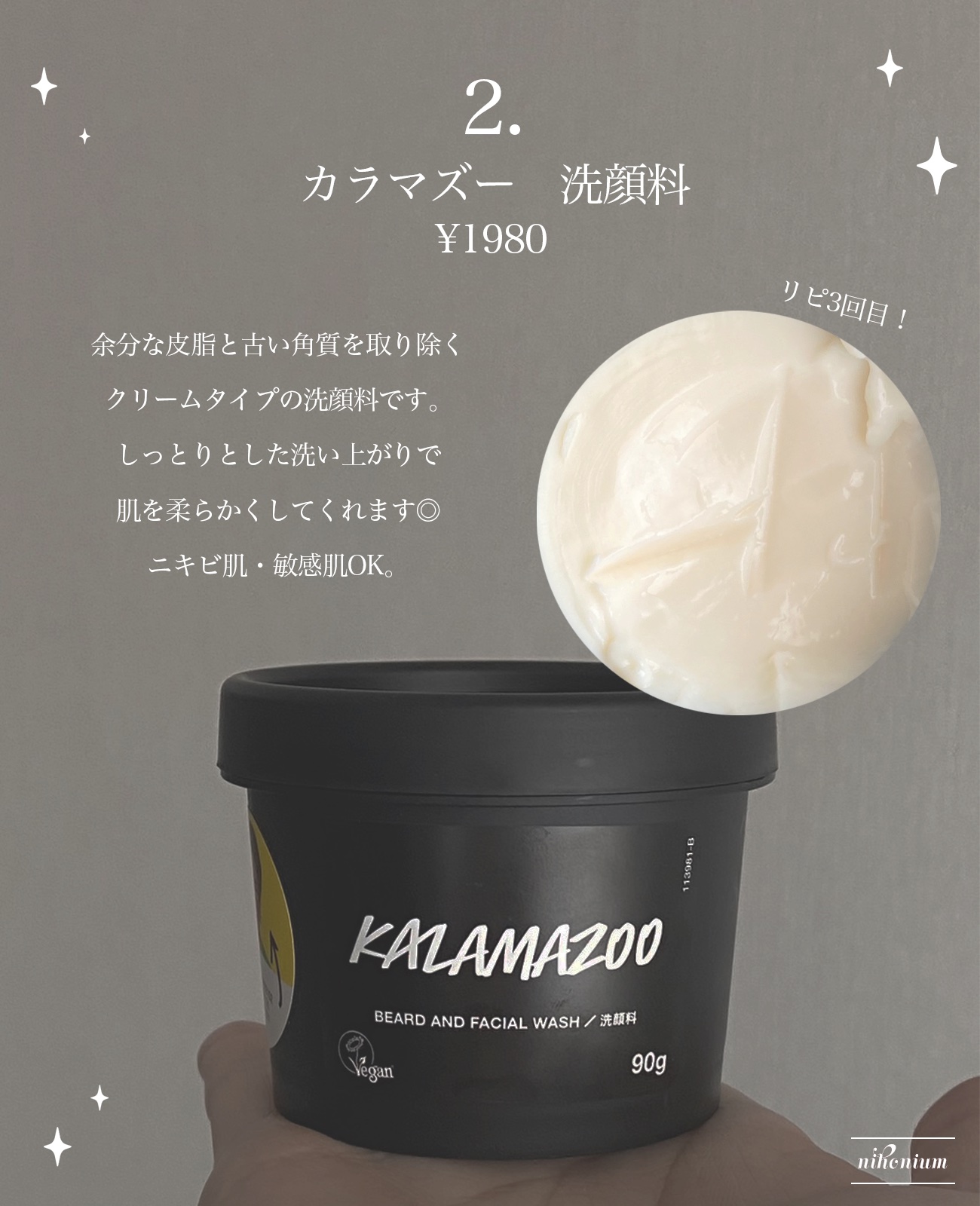 パワーマスク SP/ラッシュ/スクラブ・ゴマージュを使ったクチコミ（3枚目）