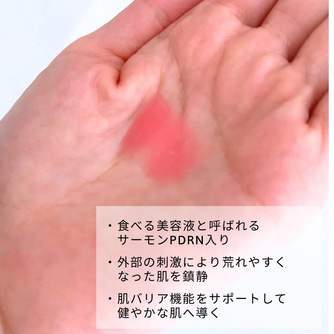 PDRNピンクアンプル PDRN 10,000ppm配合/MEDICUBE/美容液を使ったクチコミ(3枚目)