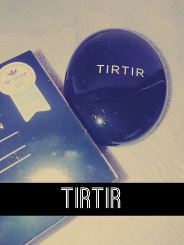 TIRTIR(ティルティル) マスクフィットクッションのクチコミ「🥚TIRTIR マスクフィットクッション🥚
ティルティルのクッションが欲しくて、どのカラーを買.....」（1枚目）