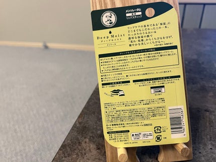 ディープモイスト メントール/メンソレータム/リップクリームを使ったクチコミ(2枚目)