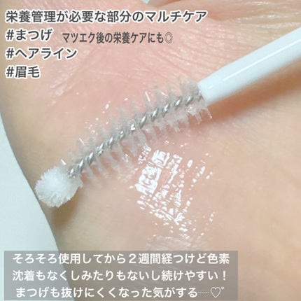 リアルミービオテノールラッシュアップアンプル/ベリサム/まつげ美容液を使ったクチコミ(4枚目)