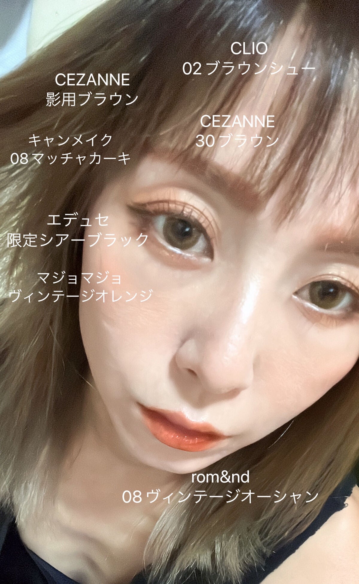 ジェルアイライナー/CEZANNE/ジェルアイライナーを使ったクチコミ(5枚目)