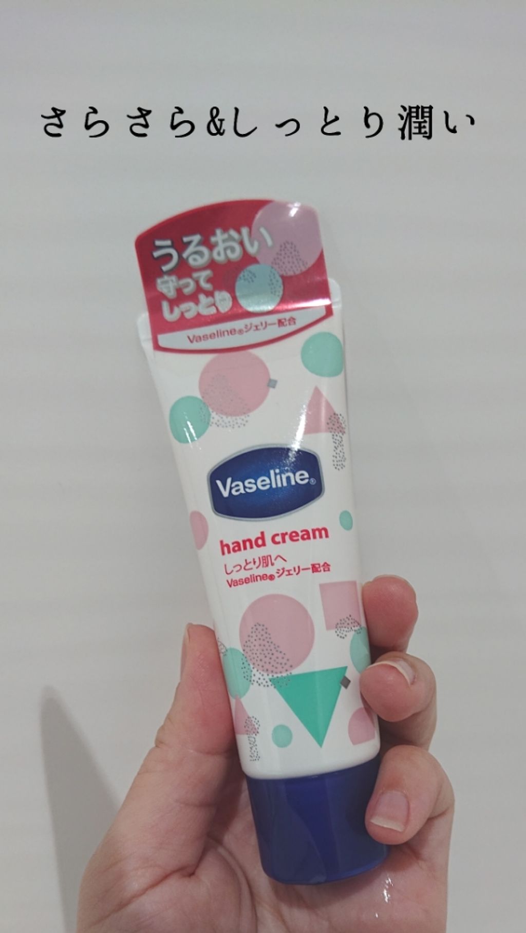 ハンド&ネイル/ヴァセリン/ハンドクリームを使ったクチコミ(1枚目)