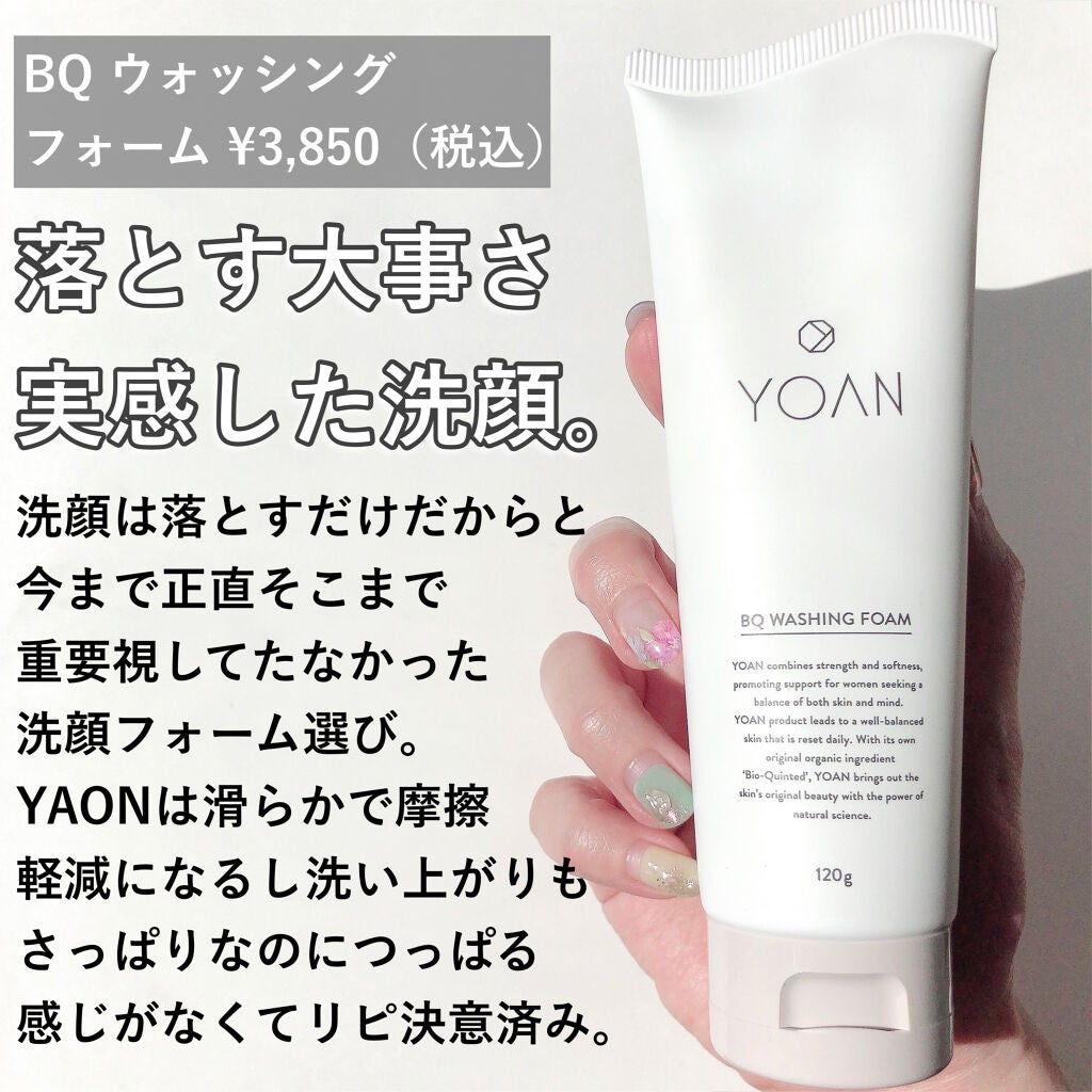 フルラインセット/YOAN/化粧水を使ったクチコミ(6枚目)