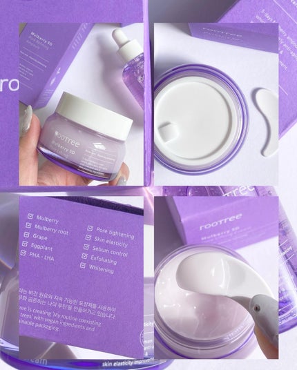 Mia on LIPS 「マルベリーで毛穴ケア🍇💜▶︎rootree/루트리 @r..」(7枚目)