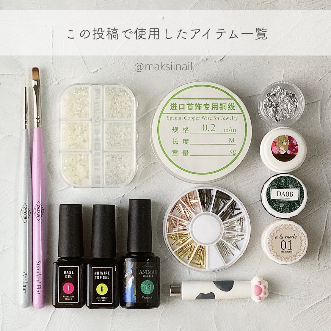 アラモードジェル/ネイル工房/ジェルネイルを使ったクチコミ(8枚目)