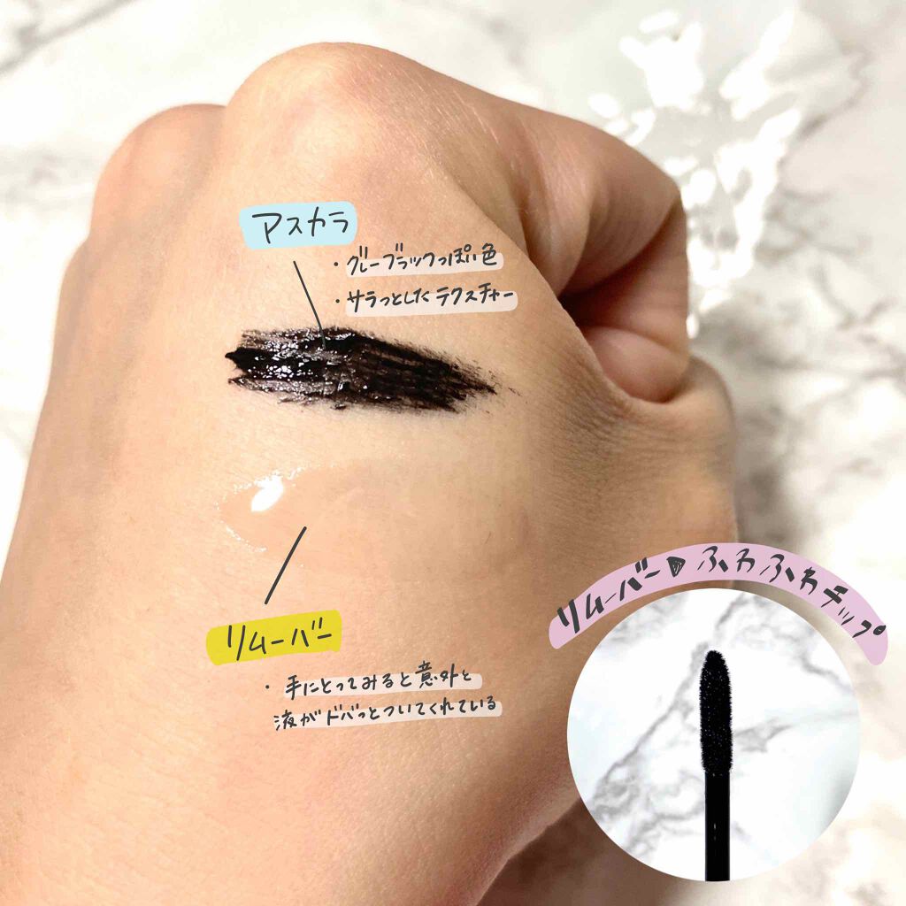 ひとえ・奥ぶたえ用マスカラ/アイプチ®/マスカラを使ったクチコミ（3枚目）