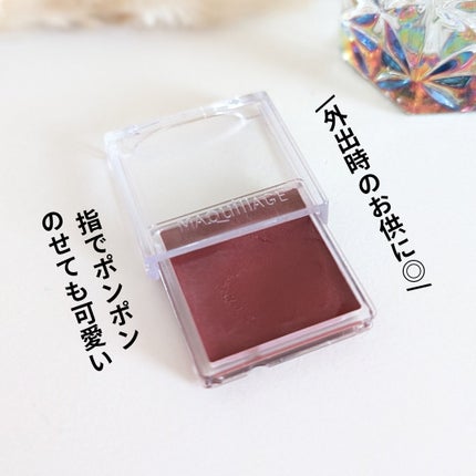 ドラマティックリップカラー (マット) RS531 ブルーベリー ムース/マキアージュ/口紅の画像