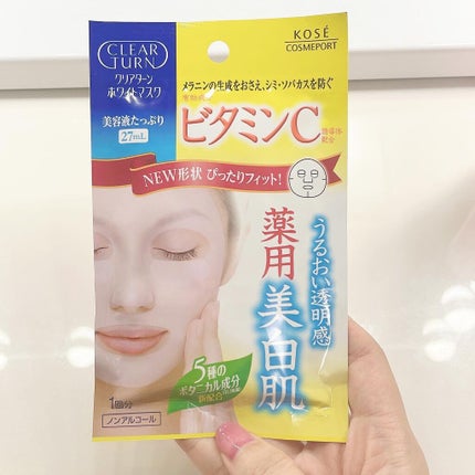 クリアターン ホワイト マスク (ビタミンC)/クリアターン/シートマスク・パックを使ったクチコミ(2枚目)