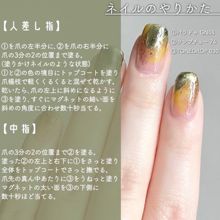 ミニネイル/パラドゥ/マニキュアを使ったクチコミ(3枚目)