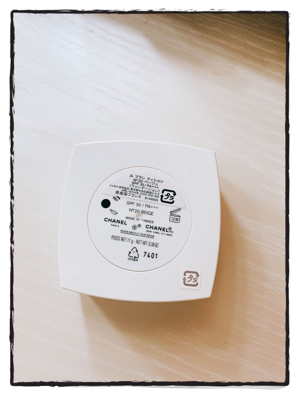 ル ブラン クッション/CHANEL/クッションファンデーションを使ったクチコミ(3枚目)