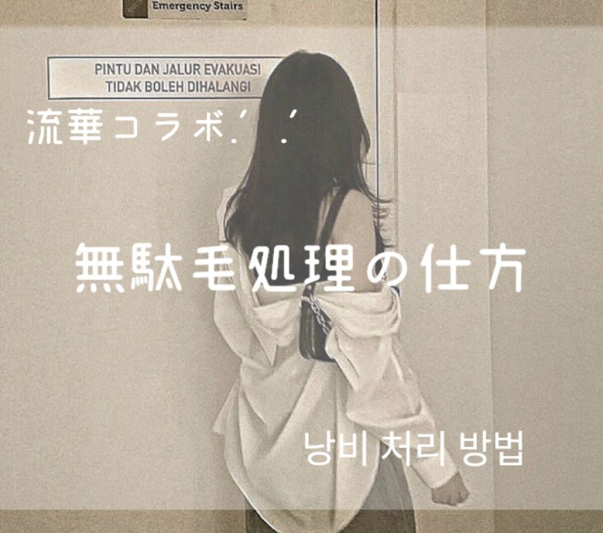 ブラウン 女性用シェーバー シルク・エピル LS 5160 R/LS5140R/ブラウン/シェーバーを使ったクチコミ(1枚目)