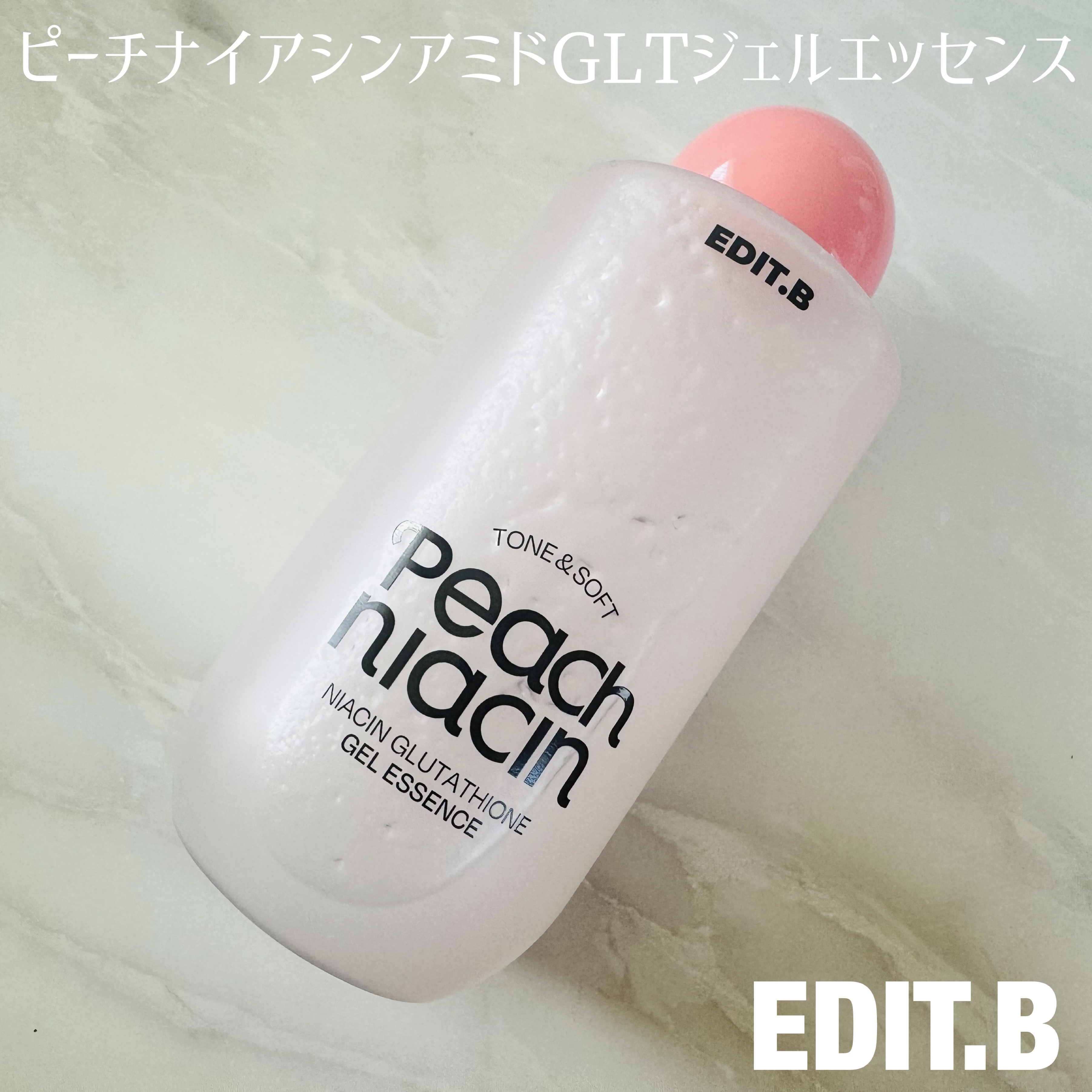 ピーチ ナイアシンアミド GLT ジェルエッセンス/EDIT.B/美容液を使ったクチコミ（1枚目）