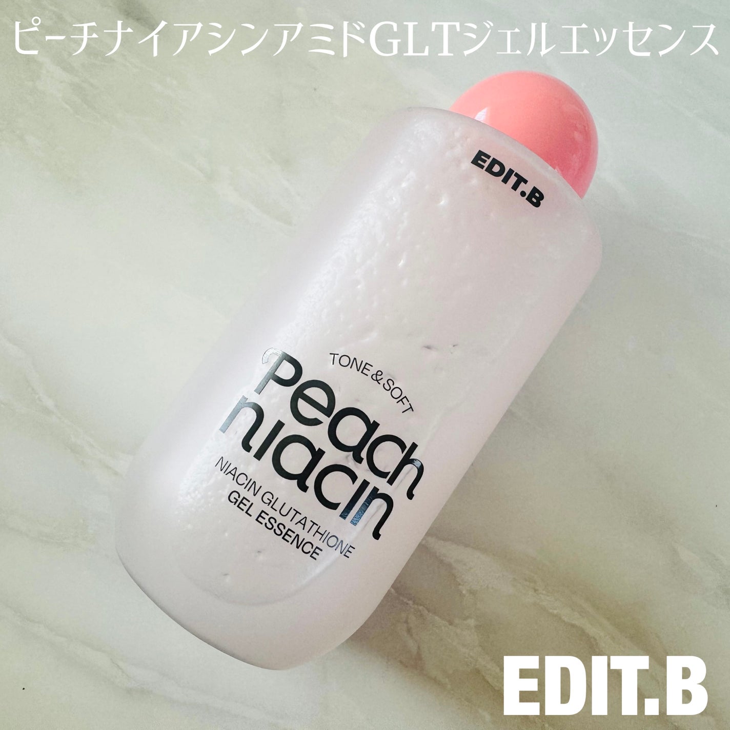 ピーチ ナイアシンアミド GLT ジェルエッセンス/EDIT.B/美容液を使ったクチコミ(1枚目)
