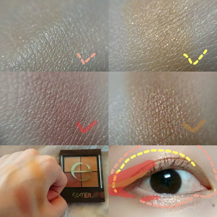 リアルクローズシャドウ/excel/アイシャドウパレットを使ったクチコミ(5枚目)