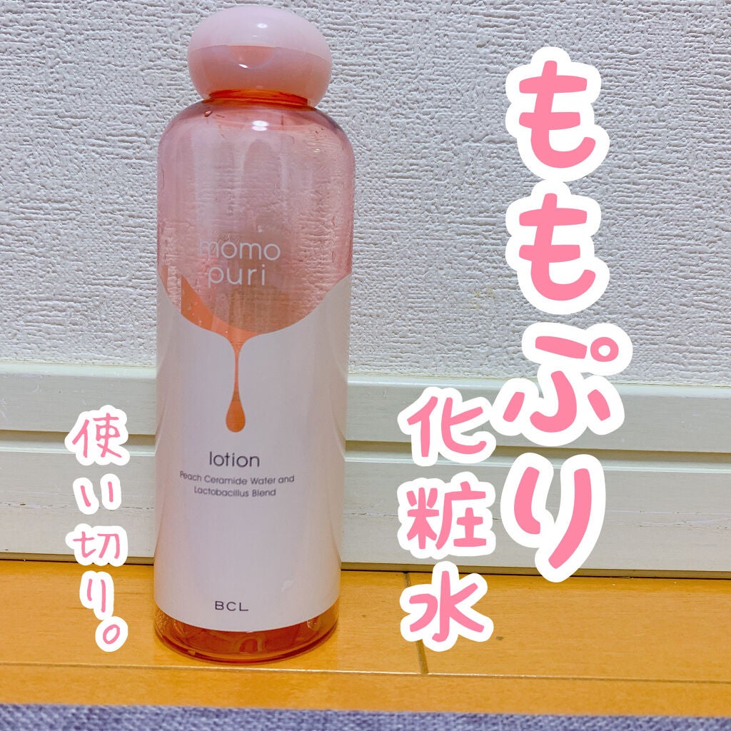 潤い化粧水/ももぷり/化粧水を使ったクチコミ(1枚目)