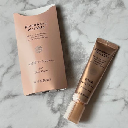 光対策 ドレスクリーム/ドモホルンリンクル/化粧下地を使ったクチコミ(4枚目)